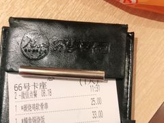 -万岁寿司(芳村店)