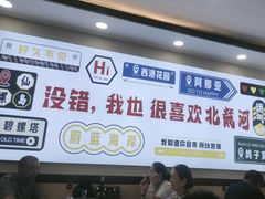 -京秀缘蒸汽海鲜农家菜大馅蒸饺