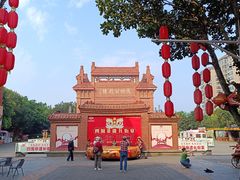 -茂德公鼓城