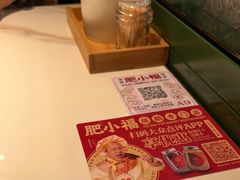 -肥小福·烧鹅专门店(环宇荟店)