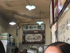 -东兴顺爆肚张