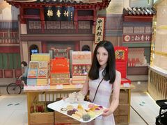 -北京稻香村(零号店)