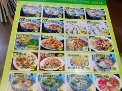 -和月楼牛羊肉泡馍