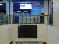 -东方悦邻Mall