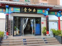 -深圳安仁堂中医·推拿按摩·肩颈调理