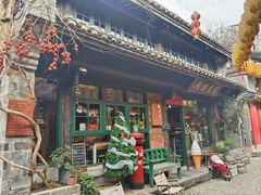 -新月集庭院咖啡馆(老邮局店)