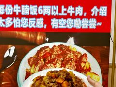 -美肴冰品·汉堡·牛腩饭(总店)