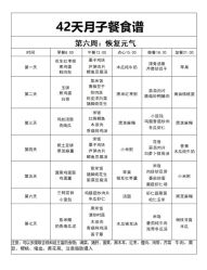 -巍阁高端月子会所