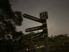 -福道