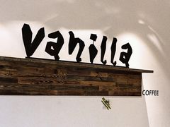 门面-Vanilla Specialty Coffee(八大关店)