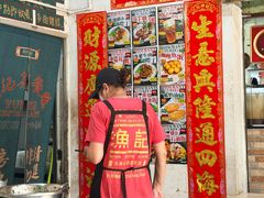 -渔记茶餐厅(渔村店)