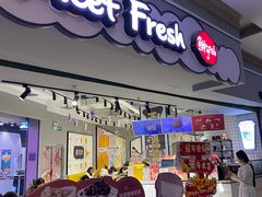-鲜芋仙(南开大悦城店)
