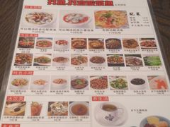 菜单-抖鱼-抖音酸菜鱼(惠福东路店)