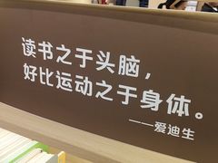 -杭州市萧山图书馆