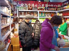 -中国国际会展中心-马甸购物街