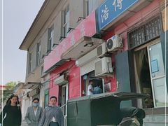 -永顺炸鸡(北京总店)