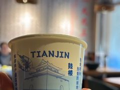 渔夫自制酸奶-三个渔夫·蒸汽海鲜(小白楼店)