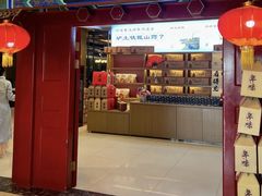 -金狮麟·新豫菜(金码大厦店)