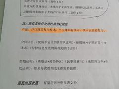 -上海市杨浦区房地产交易中心-停车场