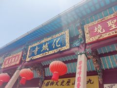 -九华山风景区