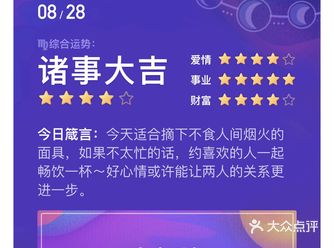 ️处女座日常打卡️ ️约喜欢的人畅饮一杯 
