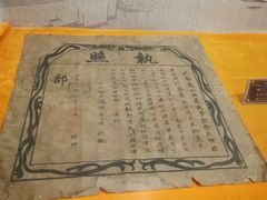 -大槐树寻根祭祖园