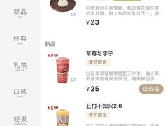 -阿嬷手作(成都万象城店)