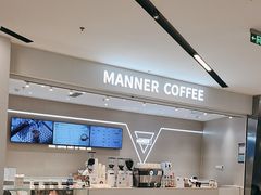 -Manner Coffee(万象前海店)