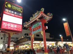-泰国华泰地产