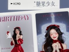 -海马体照相馆(万菱汇店)