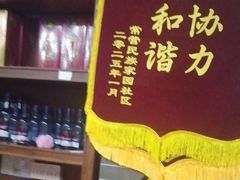 -金家老三饭庄(常营店)