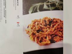 菜单-东兴楼饭庄(六里桥店)