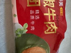 -味多美蛋糕(朝新嘉园店)