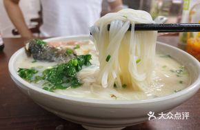 Taihe Gong Original Fish Head Noodles