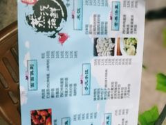 -晓伟海鲜家常菜