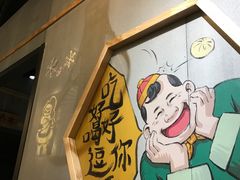 -陈傻子餐厅(世纪都会店)