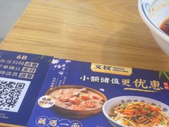 -文叔·湖北名小吃·小龙虾(华强北店)