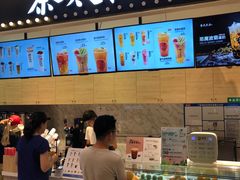 -茶太良品·京派茶饮(天河城店)