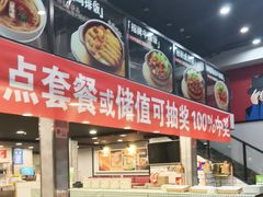 -李先生牛肉面大王(马栏店)