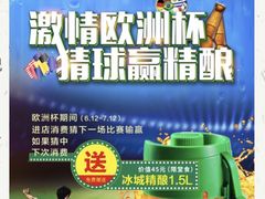 -冰城串吧(柳芳店)