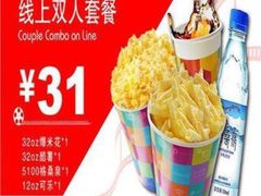 -保利国际影城(北京缤纷城店)