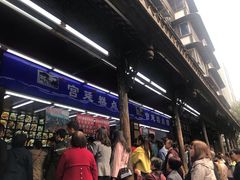 等位区-宫廷糕点铺