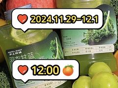 -沪上阿姨·臻选茶饮(上海环球港店)