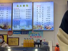 -清真马三汤包(回民街店)