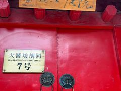 -丽江庭院之爱在路上(西单店)