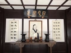-岳麓书院