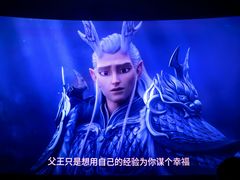 -万达影城(IMAX激光铁西万达广场店)