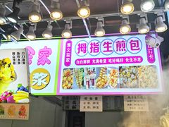 -捞沙巷