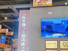 -张碗碗青海牛肉拉面(王城公园店)