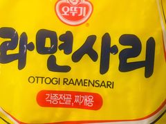 -半天妖烤鱼(印象城店)